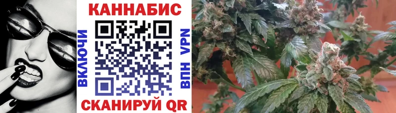 Цена Исилькуль ГАШ  Каннабис  Мефедрон 