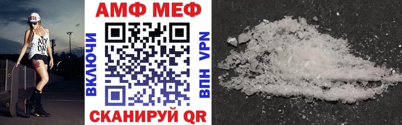наркота  Исилькуль  Amphetamine 98% 