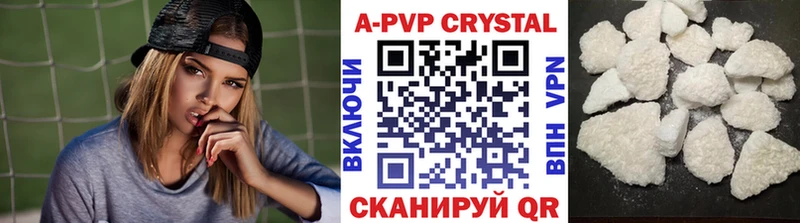 гидра онион  Исилькуль  Alfa_PVP VHQ 
