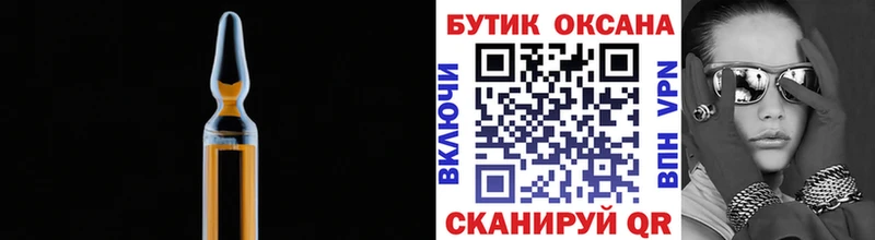 БУТИРАТ буратино  Исилькуль 