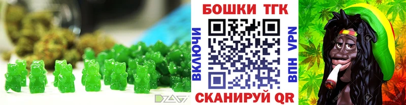 Еда ТГК конопля  хочу наркоту  Исилькуль 