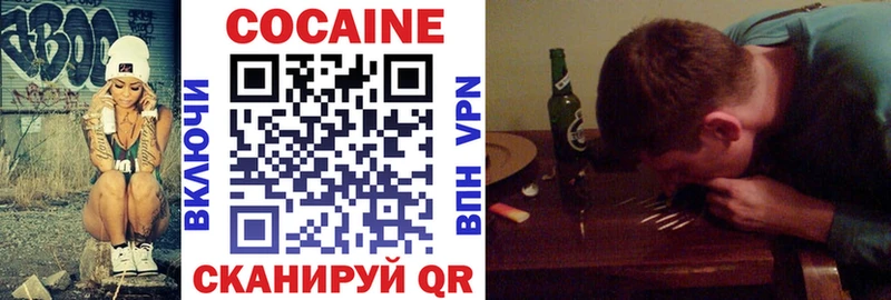 COCAIN Перу  где можно купить   Исилькуль 
