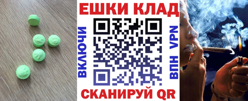 даркнет сайт  даркнет Telegram  ЭКСТАЗИ бентли  Исилькуль 