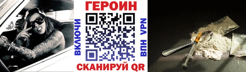 blacksprut как войти Исилькуль ГЕРОИН гречка