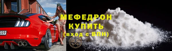 мет Арсеньев