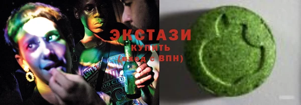 герыч Армянск