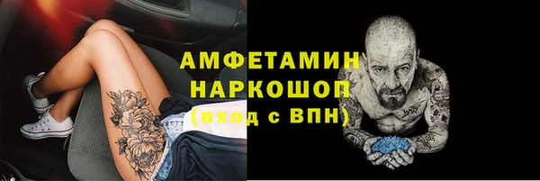 герыч Армянск