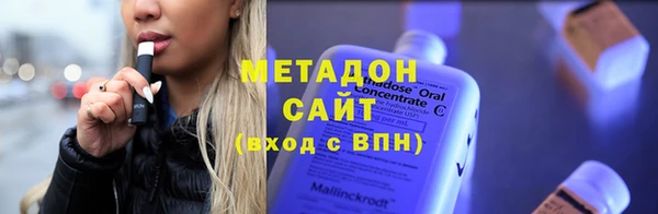 мет Арсеньев
