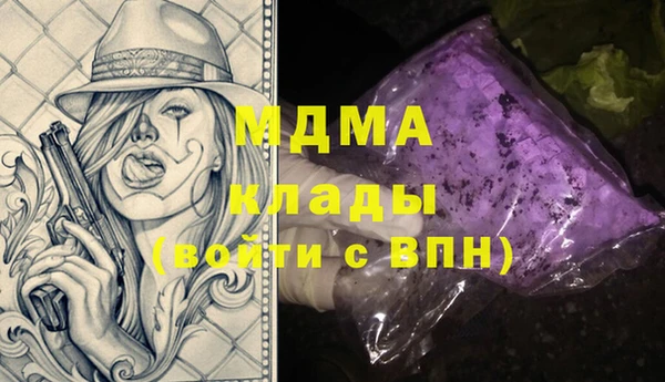 кокаин колумбия Балабаново