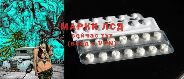 мет Арсеньев