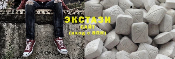 герыч Армянск