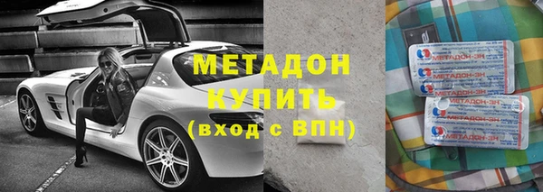 герыч Армянск