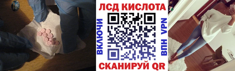 Лсд 25 экстази кислота  Исилькуль 