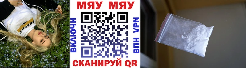 закладки Исилькуль блэк спрут ссылка МЯУ-МЯУ кристаллы