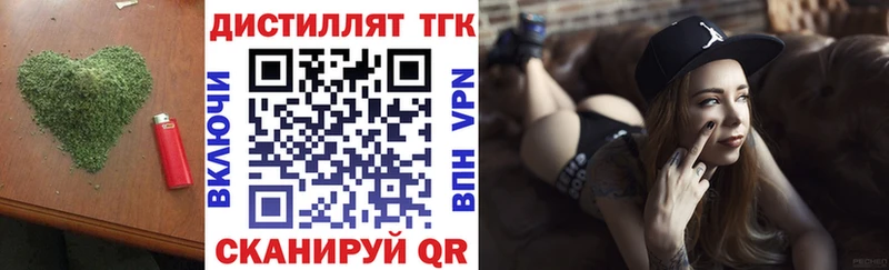 ТГК жижа  кракен вход  Исилькуль 