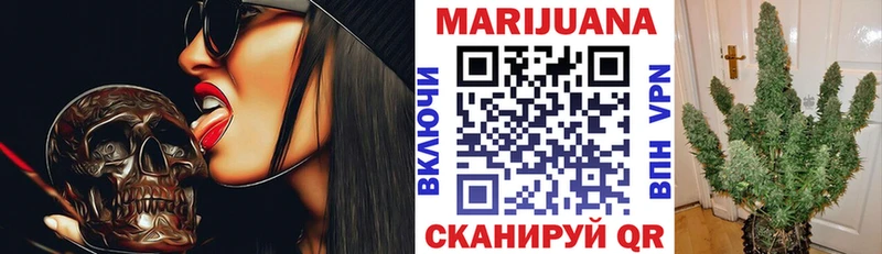 Конопля Bruce Banner  Исилькуль 